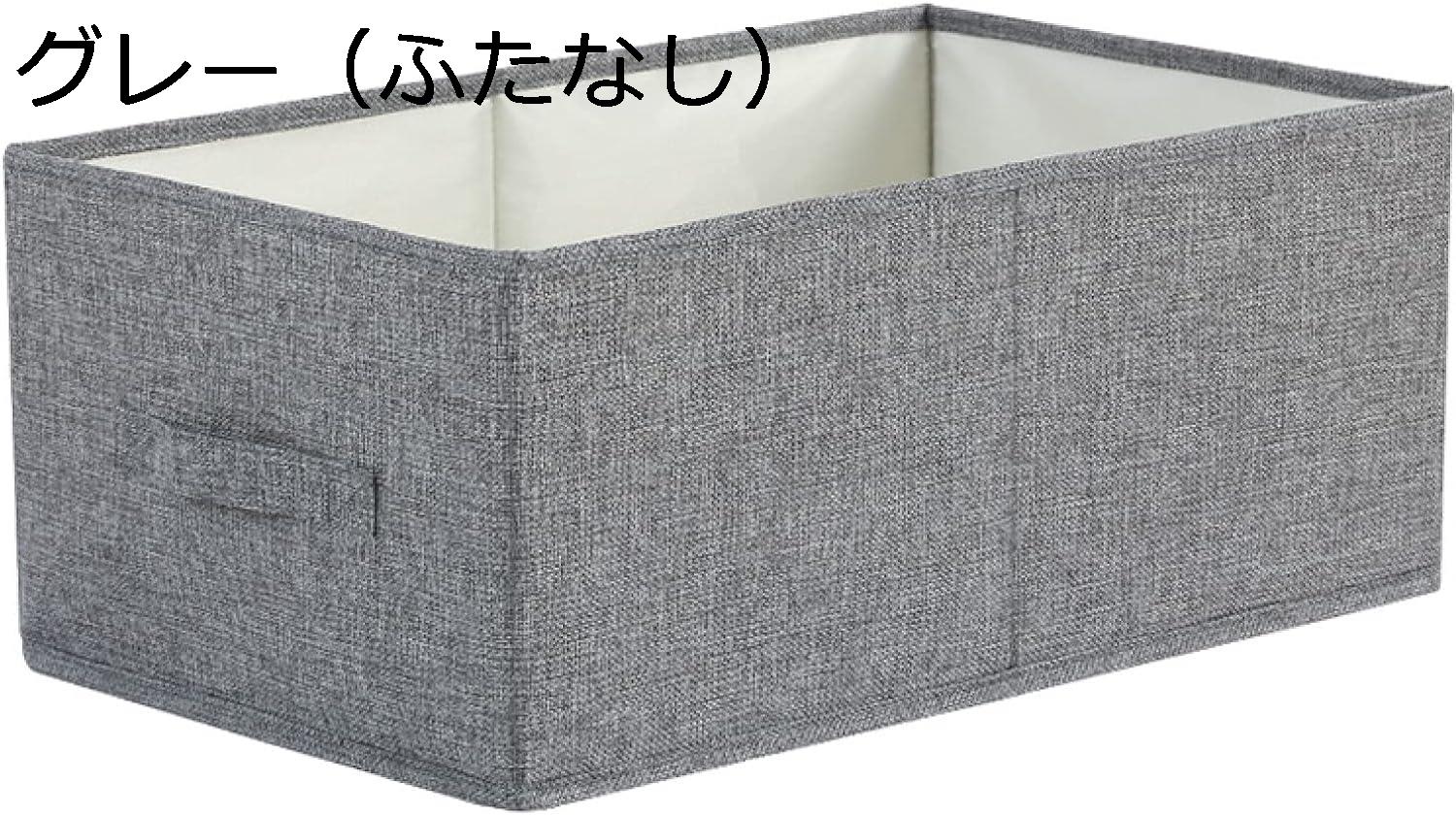 　　　 ◆◇◆人気の秘密◆◇◆ 【高品質・材質】表側は綿麻生地で、普通のコットンと不織布の材料より通気性が高くて丈夫です。内側はオックスフォード生地で、吸湿性に優れ、防湿能力が強くて磨耗に強いです。底板はPP板を使って、型が崩れにくて、優れた耐荷重性があります。 【折り畳む式】折りたたみ式バスケットセットは家庭用品をきれいに整理しながら、多くの保管ニーズに魅力的で軽量なソリューションを提供します。使用していないときはスペースを節約し、平らに折り畳むと簡単に保管できます。 【おしゃれなデザイン】ニュートラルなアウター生地は、シンプルでおしゃれな雰囲気にデザインされています。ほとんどの家の装飾やスタイルに合わせることができます。収納かごは、家庭用品の収納に必要なものだけでなく、インテリア装飾にもマッチできます。収納も楽々で、あなたの家を暖かくきれいな家に作るように。 【便利な収納】かわいい収納バスケットセットは家庭用品を類別に整理整頓できる上に、部屋のインテリア装飾にもなります。天然綿麻材質で耐久性がよくて、家庭用品収納、幼稚園、車用収納、オフィス収納にも適用します。ご注文確認後、8-10営業日ほどでのお届けとなります。天候不良の影響により、遅れが発生する場合がございます。ご理解くださいますようお願い申し上げます。 【多機能】高耐久性の布製折り畳み式収納かごは多くの収納ニーズに満足されています。ヘビー用品収納、衣類、靴収納、おもちゃ収納、ペット用品収納、タオル収納、玄関用品、文房具、アクセサリー、化粧品等等家庭日用品の収納に適用されます。置き場所はベッドルーム、リビングルーム、バスルーム、クローゼット、オフィス書斎などに適用されます。ごちゃごちゃしがちな小物類などをきれいに収納できますので、バラバラの空間をきれいに片付けられます。 　　　◆◇◆注意事項◆◇◆ご覧のモニターの環境、撮影環境により実物と色味が異なって見える場合がございます。湿った状態で他のものと擦り合わせると色が移る恐れがあります。濃色品の洗濯時は、白色、淡色と分けて洗ってください。説明 -