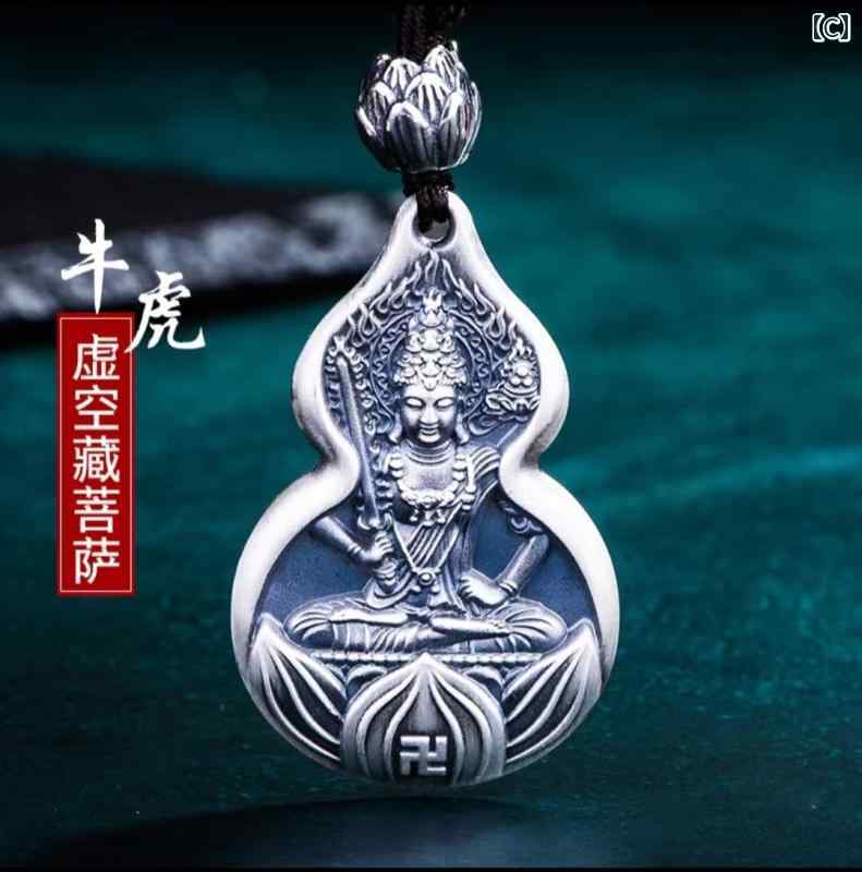 ペンダント 仏教 装飾品 守護神 千手観音菩薩 金剛 般若 お守り シルバー スピリチ...