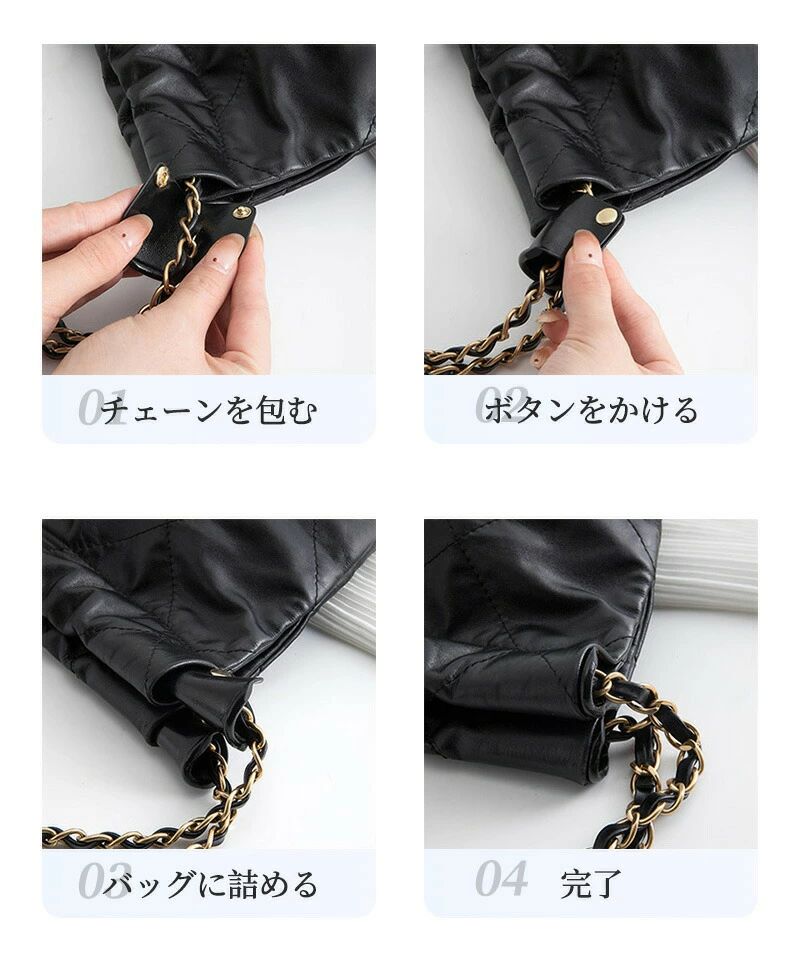 摩擦防止パッド パッド本革 摩耗防止 CHANEL対応 シャネル22bag対応 チェーンバッグ適用 コーナ保護 金属ボタン付き 黒 白 母の日 ギフト