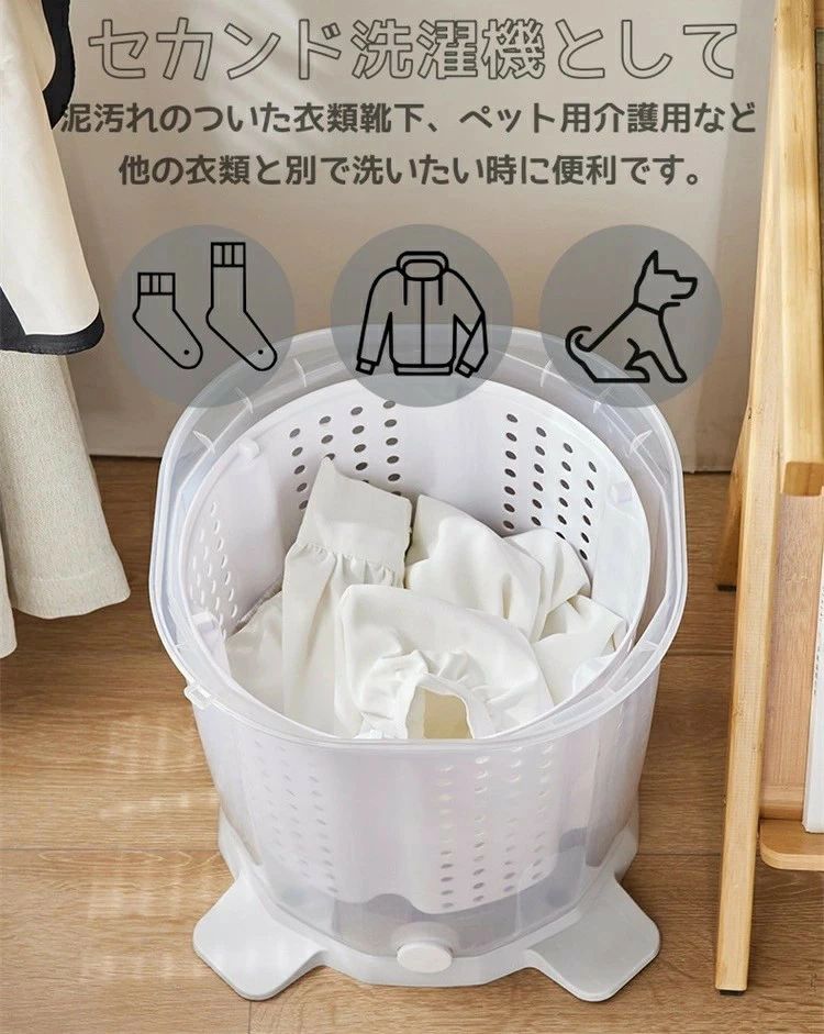 ピースセレクトの小型洗濯機 省スペース 手動洗濯機 反転水流 電源不要 洗濯機 洗い 脱水 小型 手動 別洗い 節約 脱水機 小型脱水機 簡易 災害 対策 災害対策 手回し 手動式 ミニ洗濯機 コンパクト 洗濯 小型 泥汚れ 油汚れ 予洗い 災害時 作業着 ペット 洗濯機｜アングル3