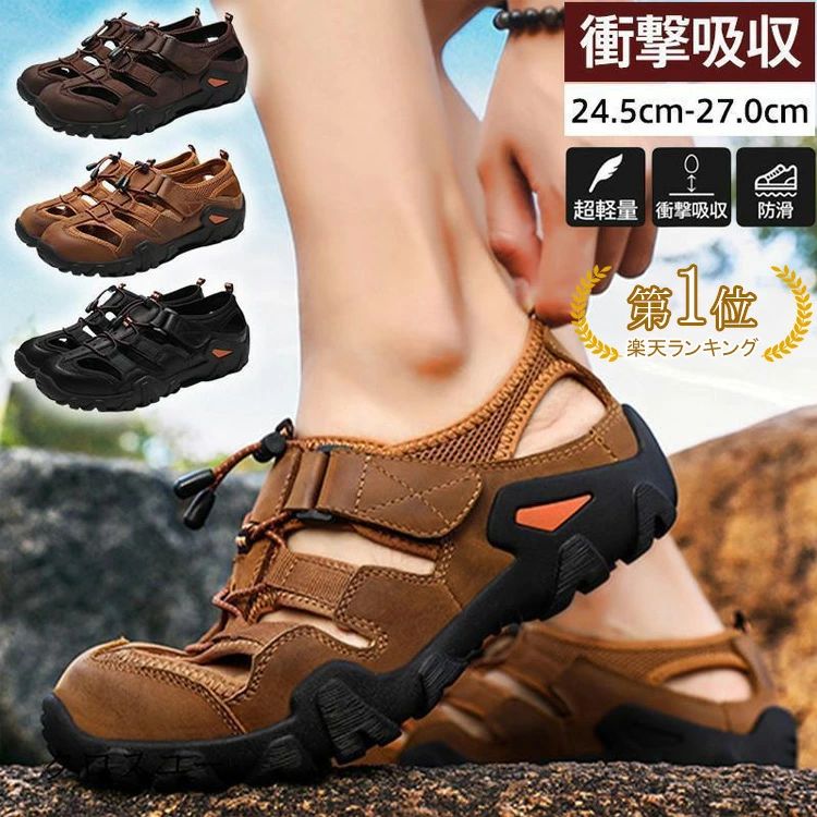 サンダル メンズ スポーツサンダル 耐久 衝撃吸収 滑り止め 通気性 ベルクロ カジュアル ビーサン 快適 運動 コンフォート 山登り 夏靴 おしゃれ
