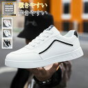 メンズ スニーカー おしゃれ 歩きやすい 格安 スニーカー メンズ 靴 メンズスニーカー カジュアルシューズ(4)