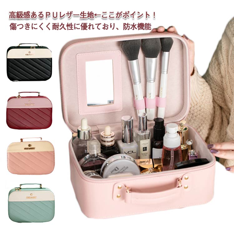 メイクボックス 高級感 SNS人気 高級感 コスメボックス 持ち運び おしゃれ PUレザー生地 可愛い 化粧品 コスメ収納 ブラシ収納付き プレゼント 大容量