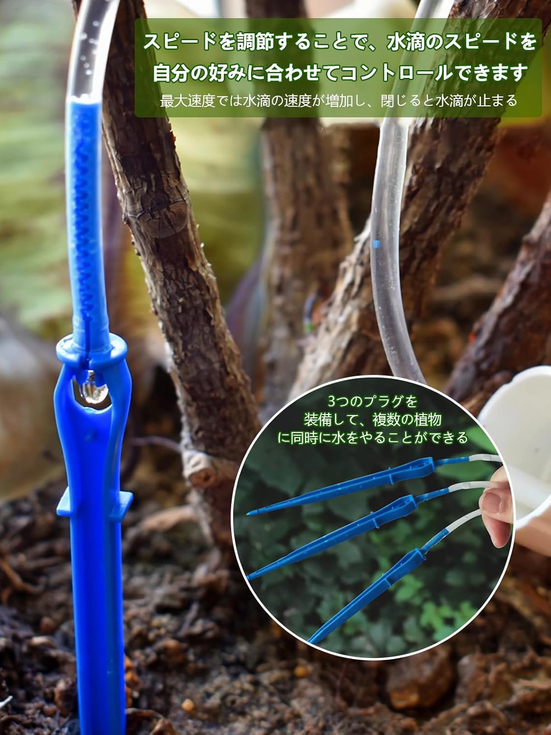 自動水やり器 自動水やりキャップ 植物 自動給水器 給水キャップ 水量調節可能 3つ...