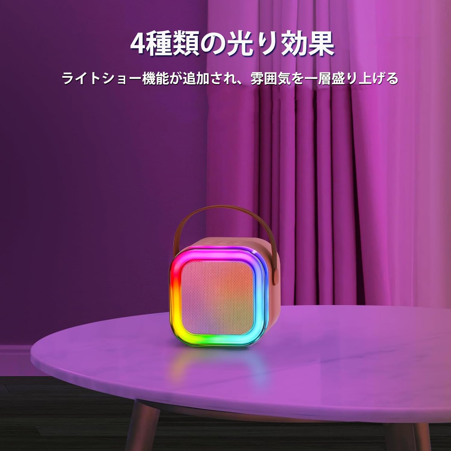 スピーカー カラオケセット Bluetooth...の紹介画像2