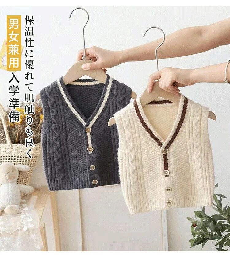 子供 ニットベスト セーター 女の子 男の子 キッズ 春秋冬 アウター こども服 フォ...