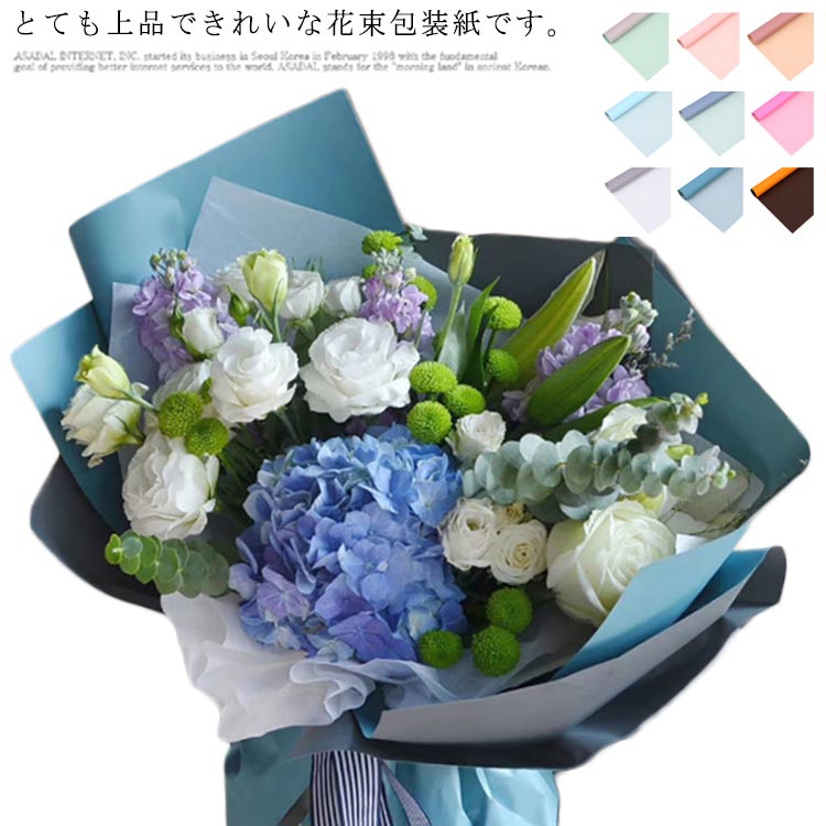ラッピングペーパー 花束 包装紙 防水 58*58cm 10枚入り 厚め フラワー ラッピング紙 無地 破れにくい 記念日 誕生日 バレンタインデー 花屋 贈り物 ギフト プレゼント 梱包用 ラッピング材 カラフル