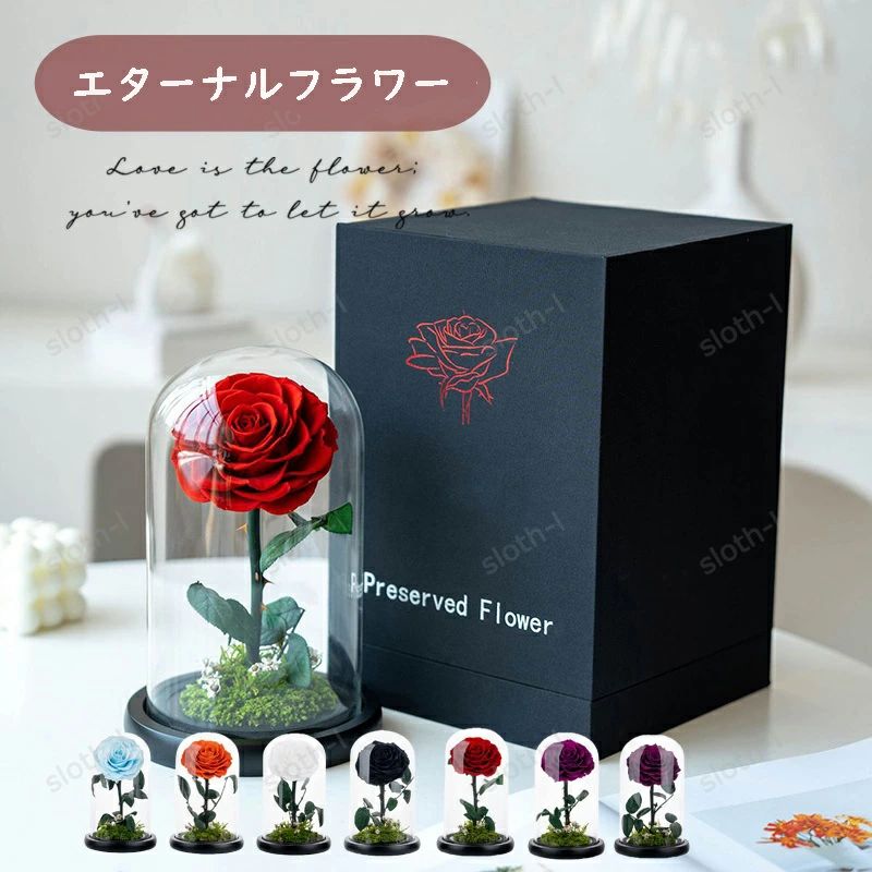 エターナルフラワー プリザーブドフラワー LEDライト付き 選べる7種 パレット バラ 誕生日 プレゼント ..