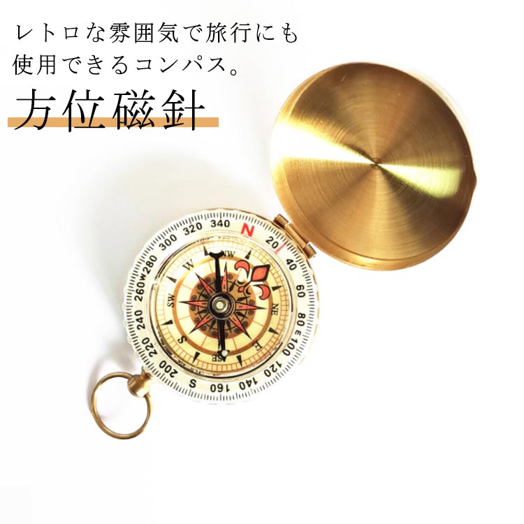 軽量 羅針盤 キャンプ 方向指示 方位磁石 コンパス アウトドア 登山 ハイキング 夜光 方位磁? 懐中時計..