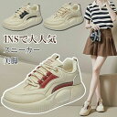 レディース スニーカー 厚底 シューズ 靴 白 ジュニア 軽量 インソール おしゃれ 幅広 甲高 美脚 かわいい スニーカー ウォーキング 歩きやすい 履きやす...