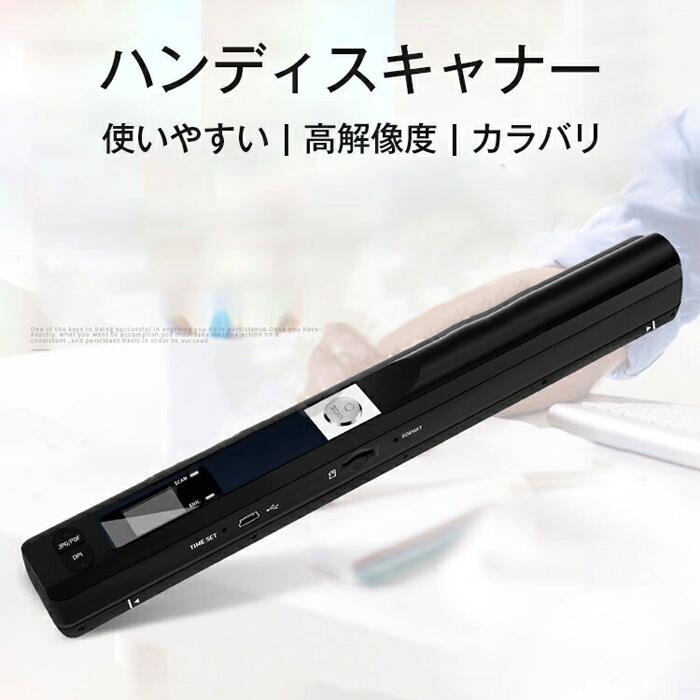 ハンディスキャナー コンパクト 使いやすい コ...の紹介画像2