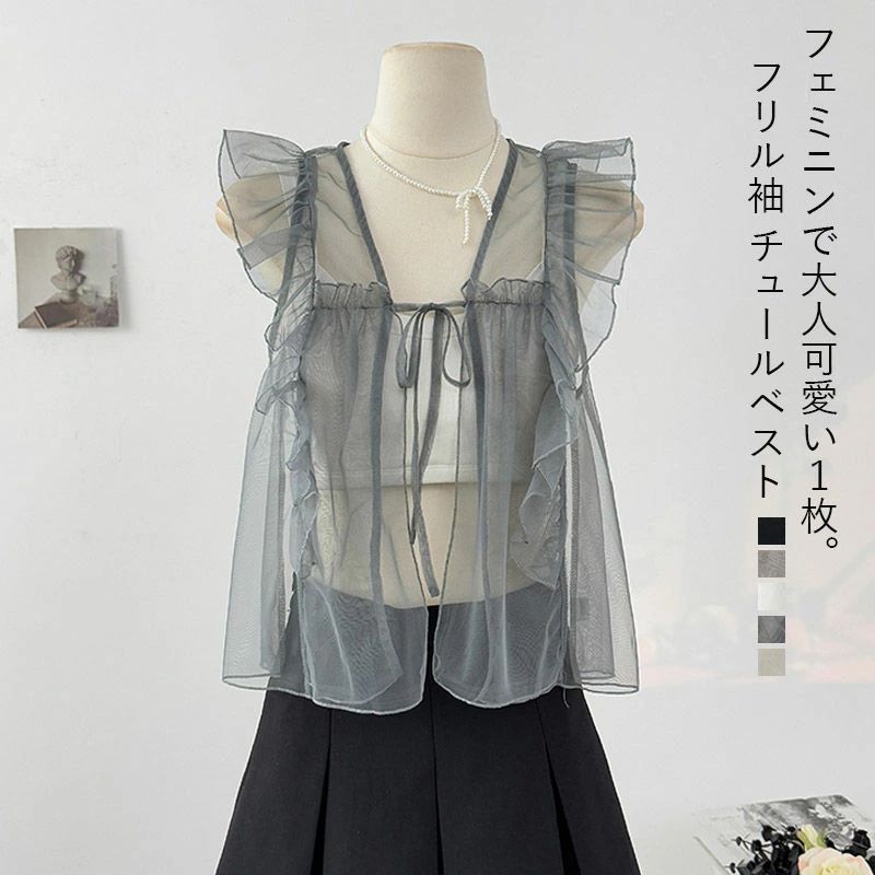 vネック チュールベスト シアー トップス リボン ノースリーブ レイヤード フリル レディース シアートッ チュールフリルベスト