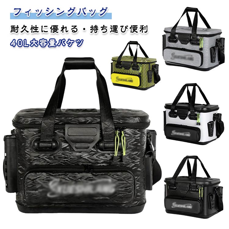 フィッシングバッグ 釣り フィッシングバッグ バケツ バッカン EVA素材 釣りボックス 40L タックルバック 釣りバケツ 釣り用ケース ロッ