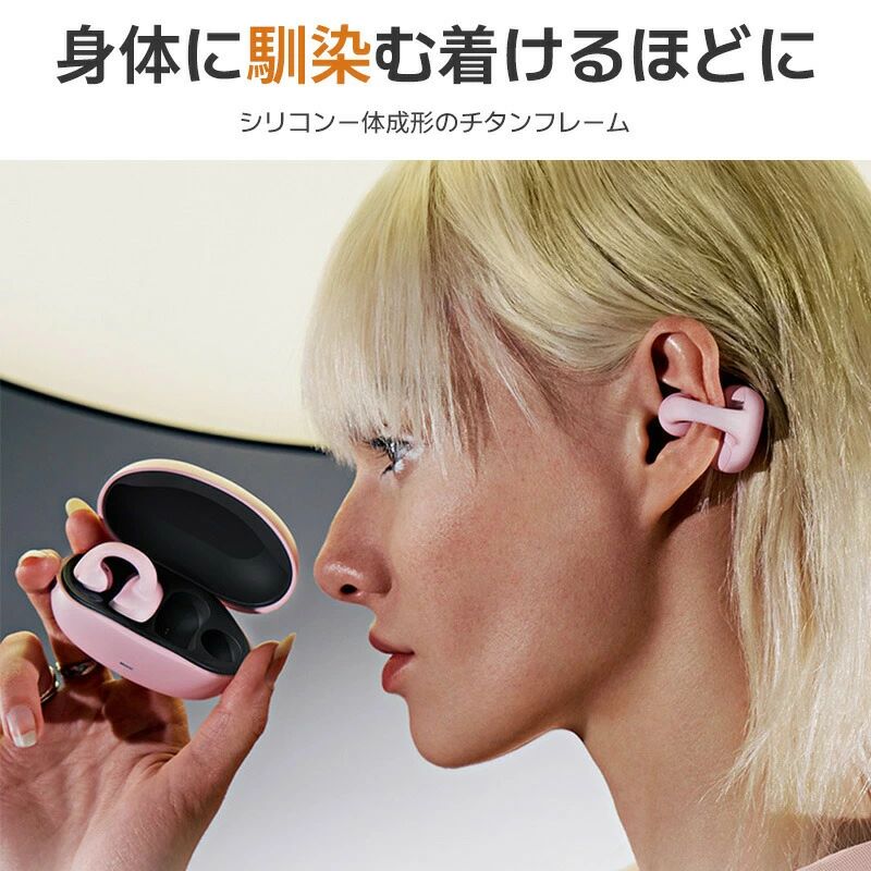 骨伝導 ワイヤレスイヤホン 骨伝導イヤホン イヤホン Bluetooth5.3 ブルートゥース ワイヤレス ノイズキャンセリング ヘッドホン 音質 通勤 長時間 イヤーカフ型 高音質 IPX5防水 pieceselect1-10006363 ピースセレクト サンプル画像2