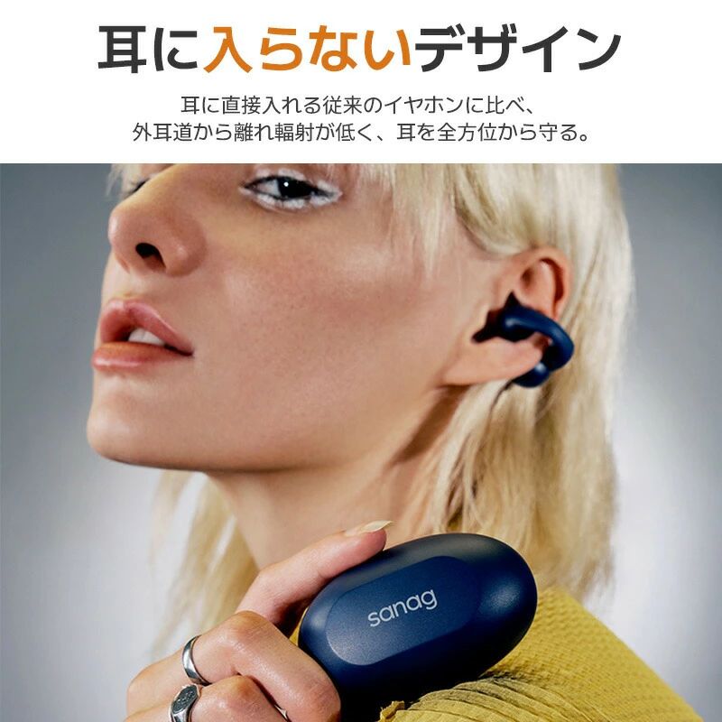 骨伝導 ワイヤレスイヤホン 骨伝導イヤホン イヤホン Bluetooth5.3 ブルートゥース ワイヤレス ノイズキャンセリング ヘッドホン 音質 通勤 長時間 イヤーカフ型 高音質 IPX5防水 pieceselect1-10006363 ピースセレクト サンプル画像3
