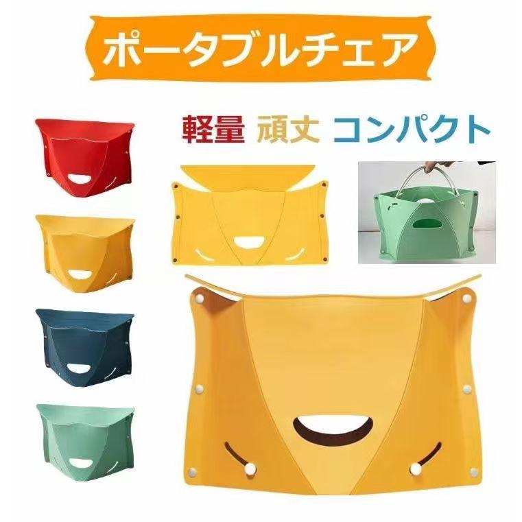 アウトドア 折りたたみチェア 簡易チェア 軽量 イス 折りたたみ パタット コンパクトチェア ローチェア 簡易椅子 作業椅子 玄関イス ）