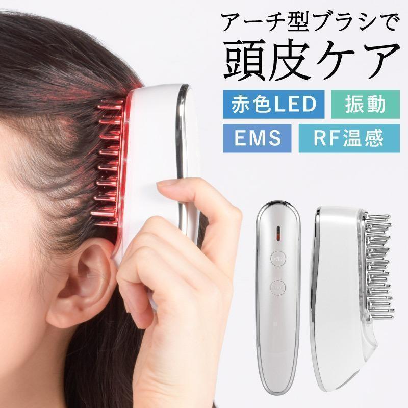 電動頭皮ブラシ コードレス EMS RF温感 赤色LED 高速タッピング ブラシ型 頭皮ケア スカルプケア 全身ケア 美容 美顔器 ギフト 母の 父の