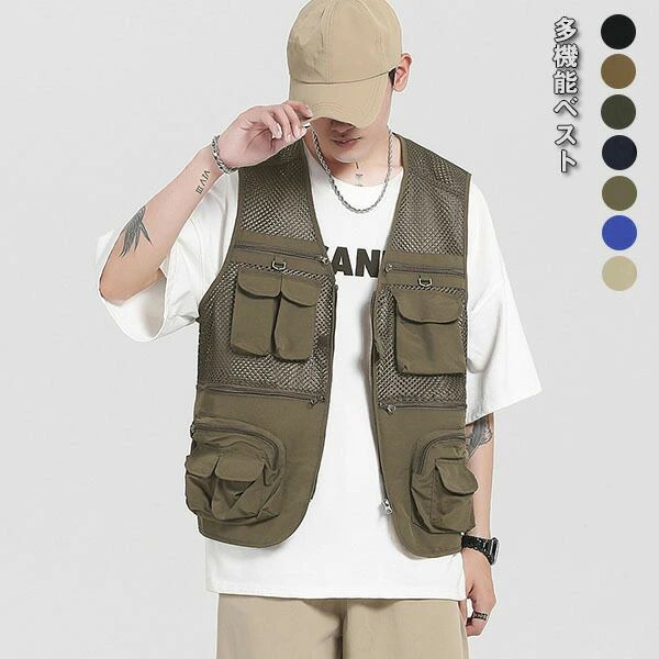 多機能ベスト メンズ アウトドアベスト 作業服 お釣りベスト Vネック 撮影 登山旅行 登山 お釣り 父の日 大人気 春 夏 メッシュ 通気 新作ベスト フィッシングベスト アウトドア 多機能 カジュアル カメラマン マウンテンベスト お釣り作業服 前開き 全7色 pieceselect1-10006465 ピースセレクト サンプル画像2