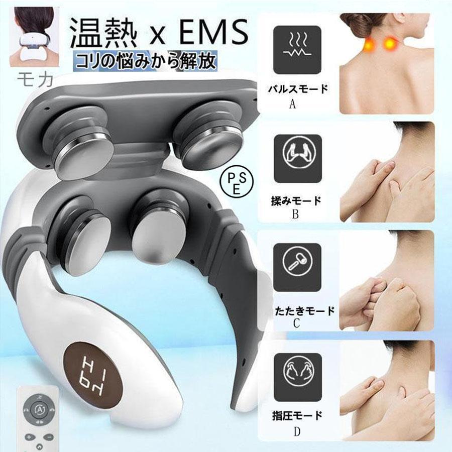 マッサージ器 小型 ネックマッサージャー EMS 肩こり解消グッズ 低周波治療機 首こり 首掛け 効果 背中コリほぐし 電気刺激 健康グッズ 父の日 バレンタイン