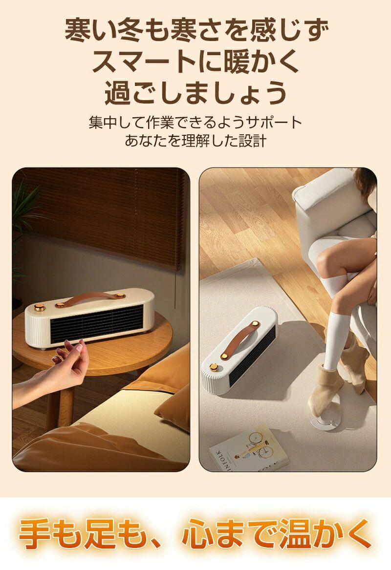 最新 セラミックヒーター 温風機 小型 省エネ セラミックヒーター 卓上ヒーター 足...