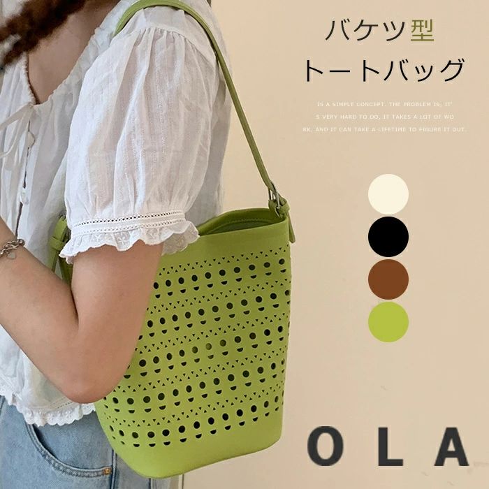 トートバッグ レディース 小さめ バケツバッグ 2way ショルダーバッグ 斜め掛けバッグ 軽量 バケツ型 バッグ サマーバスケットバッグ スカラップ パンチング カットワーク バケツ型バッグ インナーバッグ付き 夏バッグ オシャレ 大人可愛い