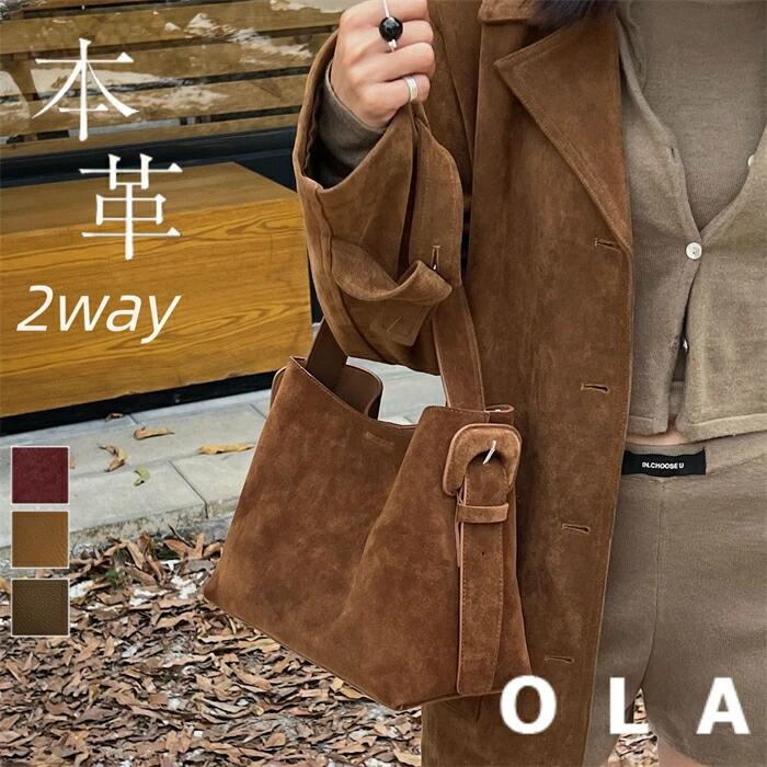 スエード 本革 ハンドバッグ レディース 2way ショルダーバッグ 通勤バッグ 軽量 スウェード お仕事バッグ 肩掛け 斜め掛け 手提げ スウェードバッグ スエードバッグ 冬バッグ トートバッグ ビジネストート 上品 大人 トレンド感(4.0)