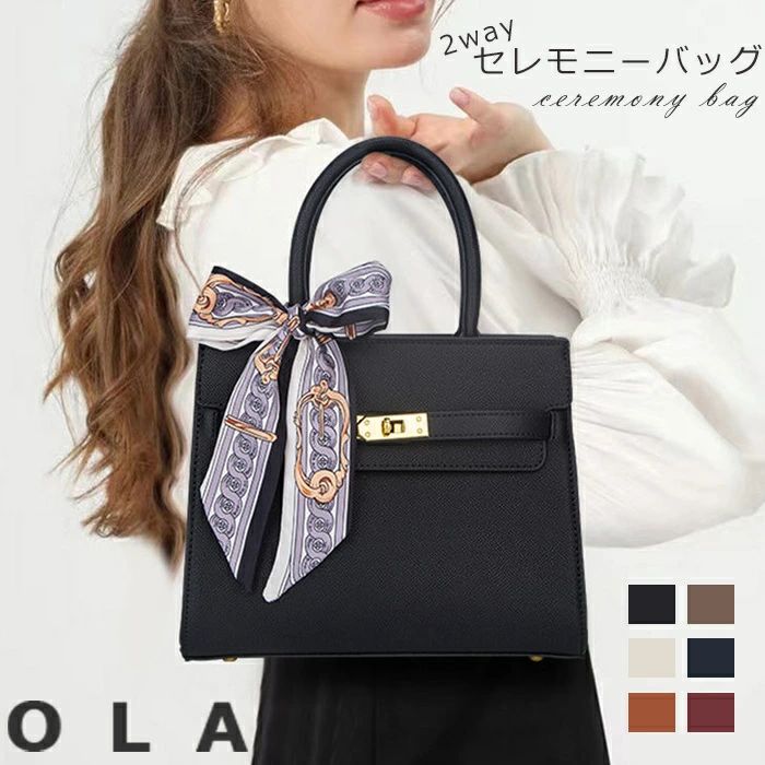 Rakuten - ハンドバッグ レディース フォーマル バッグ 大容量 軽量 2WAY ショルダーバッグ 斜め掛けバッグ 通勤バッグ お仕事バッグ セレモニーバッグ 入学式 卒業式 バッグ ママバッグ 手提げ ファスナー付き シンプル フォーマルバッグ セレモニーきれいめ おしゃれ 黒 ブラック