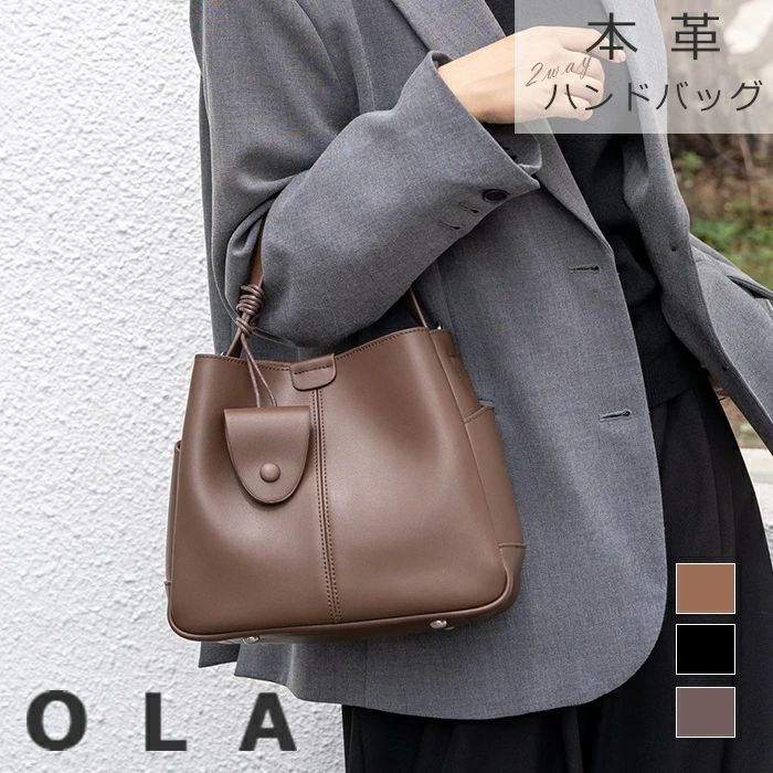 本革 ハンドバッグ フォーマル 小さめ レディース ショルダーバッグ 斜め掛け ハンドバッグ キューブバッグ 本革バッグ ミニバッグ 軽量 通勤バッグ お仕事バッグ 手提げ 肩掛け ショルダー かばん セレモニーバッグ 入学式 卒業式 ママバッグ 上品 おしゃれ 大人(4.0)