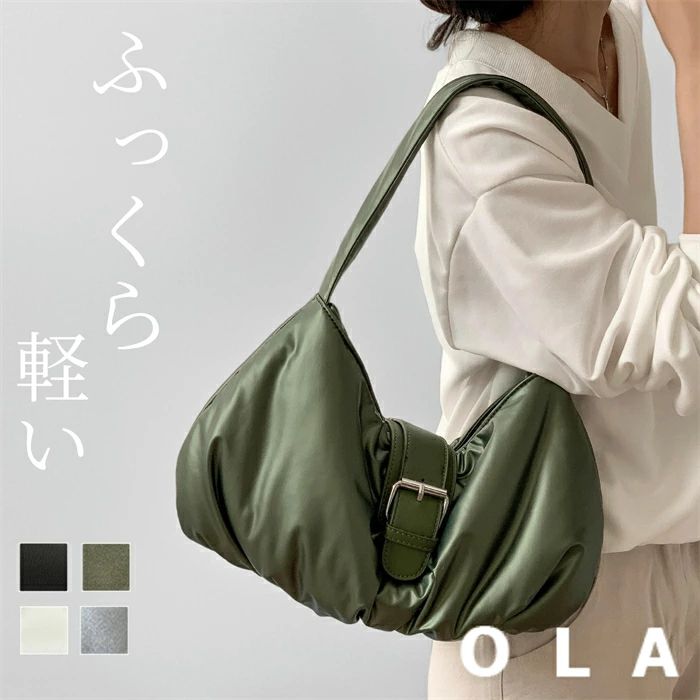 Rakuten - 中綿バッグ レディース 軽い 軽量 肩掛け レディースバッグ 大容量 軽量 バッグ かばん 鞄 カバン 秋冬バッグ トートバッグ 中綿入り 肩掛けバッグ 手提げ ふっくら ボリューム感 光沢感 可愛い カジュアル 軽い 女性 秋 冬 ロングシーズン
