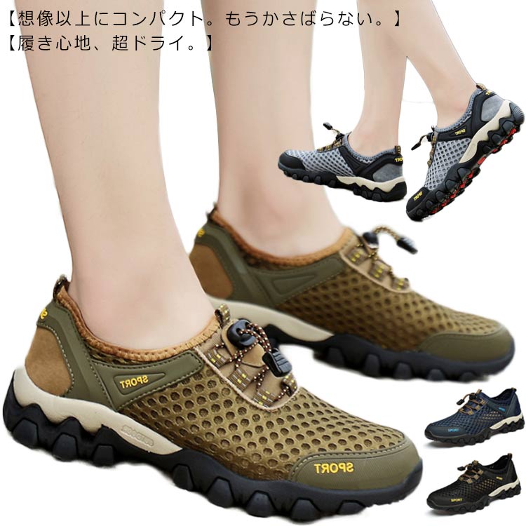 【キュッと引っ張り、サッと履ける。】伸縮性があるので足先からかかとまでしっかりフィットします。さらに引っ張るだけで調整できるバックル式なので靴紐はもういりません。【想像以上にコンパクト。もうかさばらない。】帰宅途中のジムにはコンパクトでかさ...