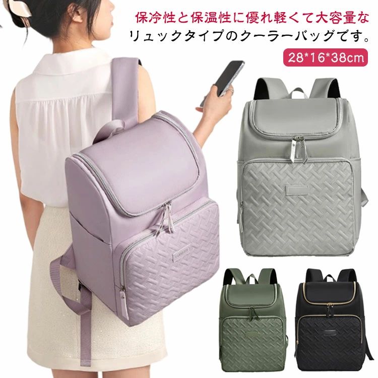 クッション性のある断熱材が入った構造の保冷機能だから、お買い物やレジャーにぴったり！様々なシーンで活躍！キャンプ・釣り・ピクニック・アウトドア・バーベキュー・お花見・運動会・普段のお買い物など、飲み物のクールさを保つことができますし、食材の新鮮さを保つことができます。 ●製造ロットにより、細部形状の違いや、同色でも色味に多少の誤差が生じます。 ●パッケージは改良のため予告なく仕様を変更する場合があります。 ▼商品の色は、撮影時の光や、お客様のモニターの色具合などにより、実際の商品と異なる場合がございます。あらかじめ、ごください。 ▼生地の特性上、やや匂いが強く感じられるものもございます。数日のご使用や陰干しなどで気になる匂いはほとんど感じられなくなります。 ▼同じ商品でも生産時期により形やサイズ、カラーに多少の誤差が生じる場合もございます。 ▼他店舗でも在庫を共有して販売をしている為、受注後欠品となる場合もございます。予め、ごお願い申し上げます。 ▼出荷前に全て検品を行っておりますが、万が一商品に不具合があった場合は、お問い合わせフォームまたはメールよりご連絡頂けます様お願い申し上げます。速やかに対応致しますのでご安心ください。