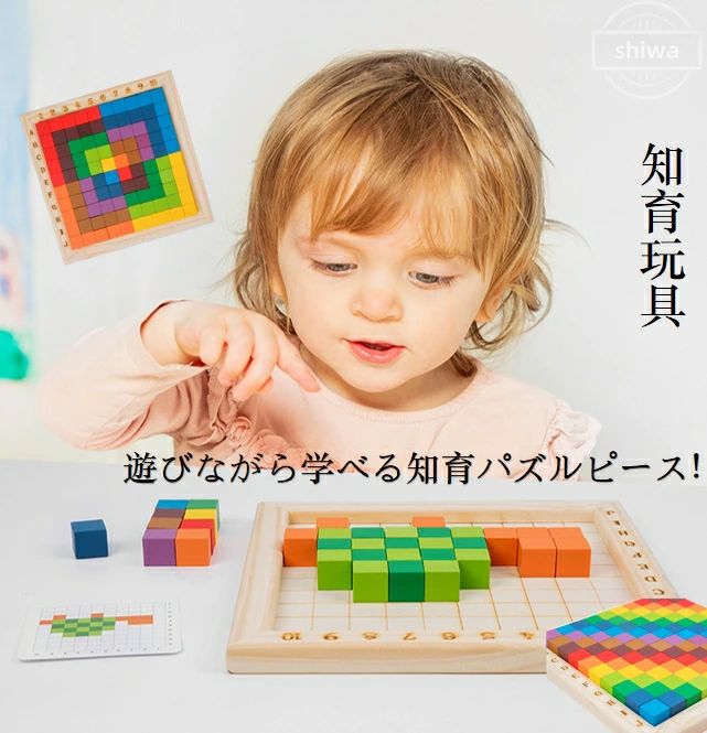 乐天商城 - 知育パズルピース 木製ブロック おもちゃ 木のおもちゃ ピース 知育玩具 2歳 3歳 カラフルな色 想像力 集中力 創造力 空間認識力 想像力を育む カラフルなデザイン 子様に安心 プレゼント ギフト