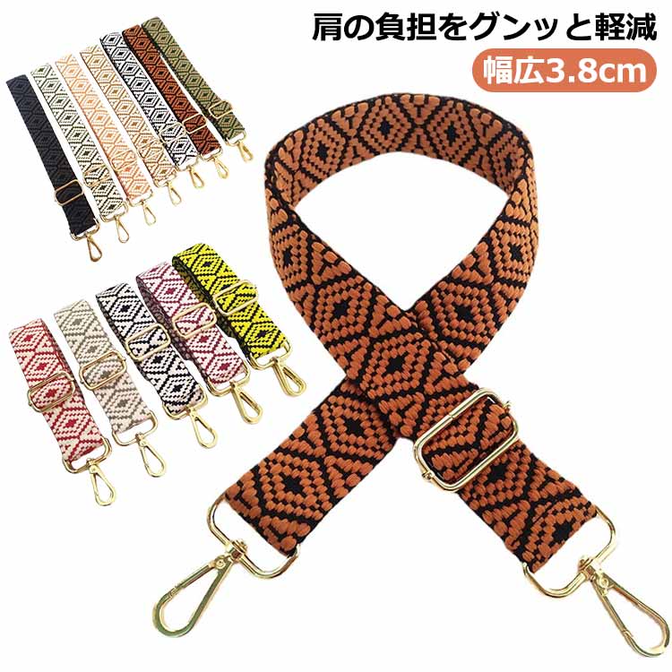 Rakuten - 可愛い スマホショルダー 送料無料 幅広 ショルダーベルト 単品 幅3.8cm 太め 長さ72-130cm 刺繍 調節可 ス かわいい ストラップ