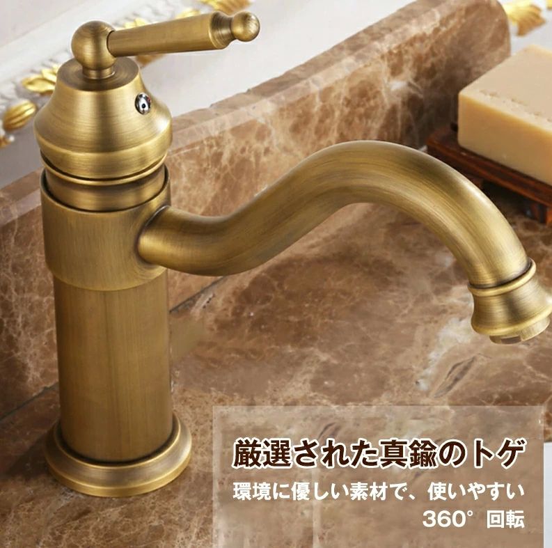 ピースセレクトのホース付き 洗面所水栓 トール水栓 レトロ 水栓 手洗いボウル用 シングルレバー ワンホールタイプ DIY 混合水栓 おしゃ 蛇口｜アングル2