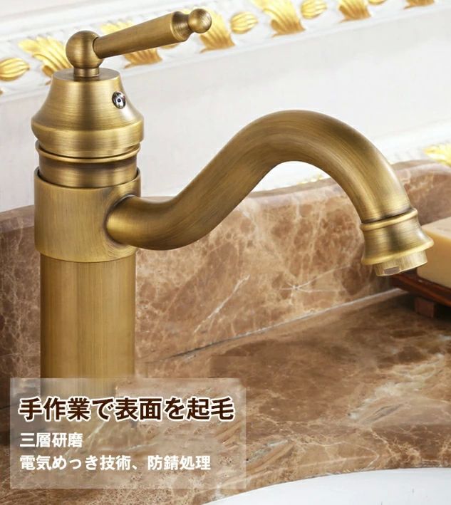 ピースセレクトのホース付き 洗面所水栓 トール水栓 レトロ 水栓 手洗いボウル用 シングルレバー ワンホールタイプ DIY 混合水栓 おしゃ 蛇口｜アングル3