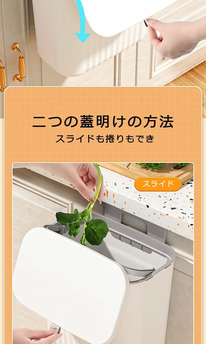 ごみ箱 小 洗面所 ゴミ袋が見えない スリム くず入れ ゴミ箱 隠せる おしゃれ 9l リビング かわいい 小 ダストボックス寝室 分別 [3]