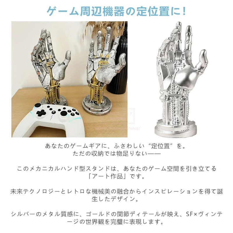 コントローラー ヘッドホンスタンド ゲーム ハンガー デスクトップ 置物 スタンド ...
