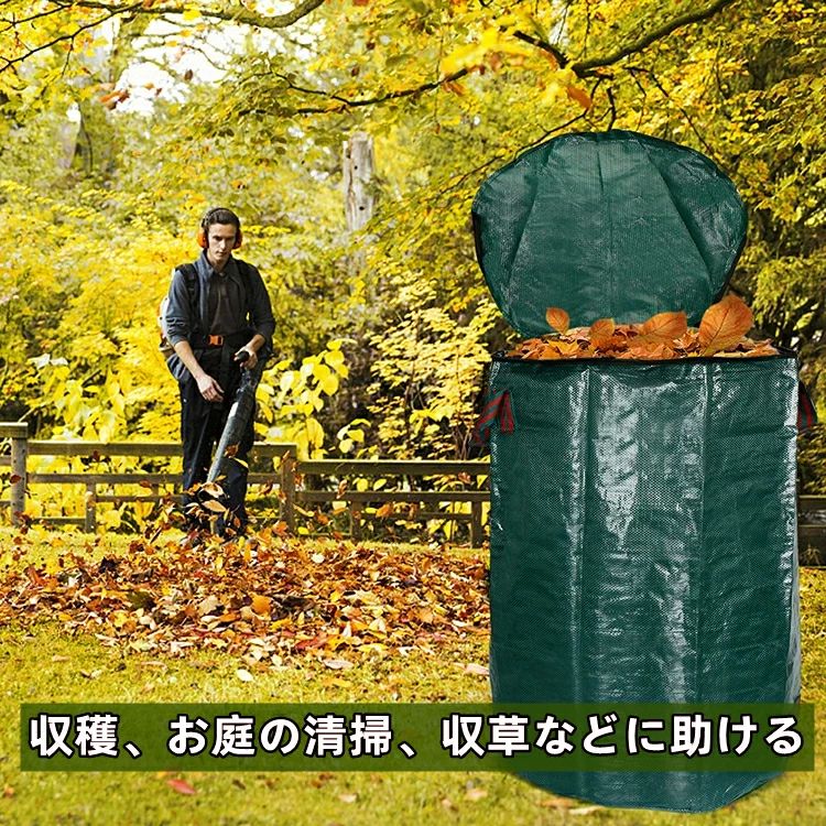 収草袋 ガーデンバケツ 枯れ木 折り畳み ガーデンバッグ 自立式 ゴミ 掃除 持ち手...