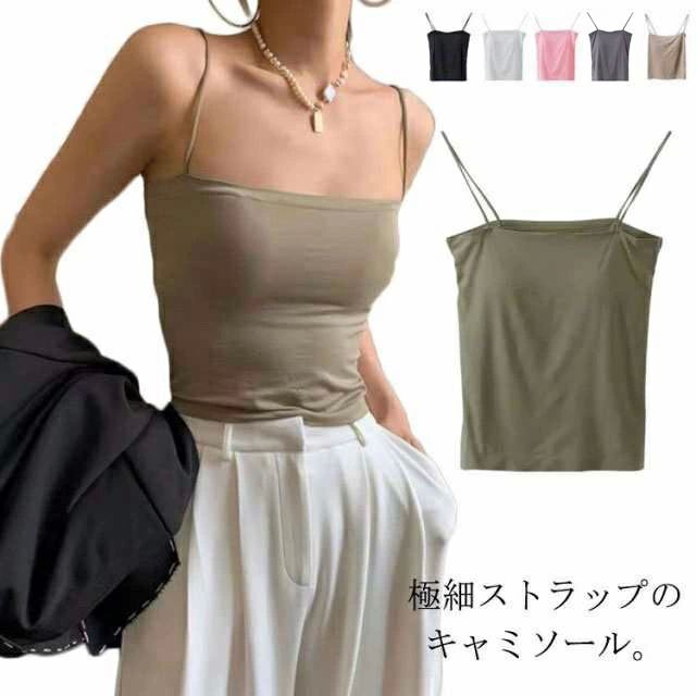 レディース カップ付き 細ストラップ ナローストラップ カップ付きキャミソール ストラップ キャミソー..
