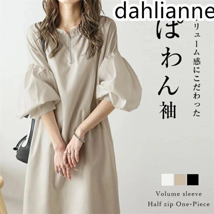 Rakuten - 卒業式 服 レディース ワンピース 卒園式 入園式 服装 母 ママ 入学式 セレモニースーツ 通勤 七五三 お宮参り おしゃれ 新作