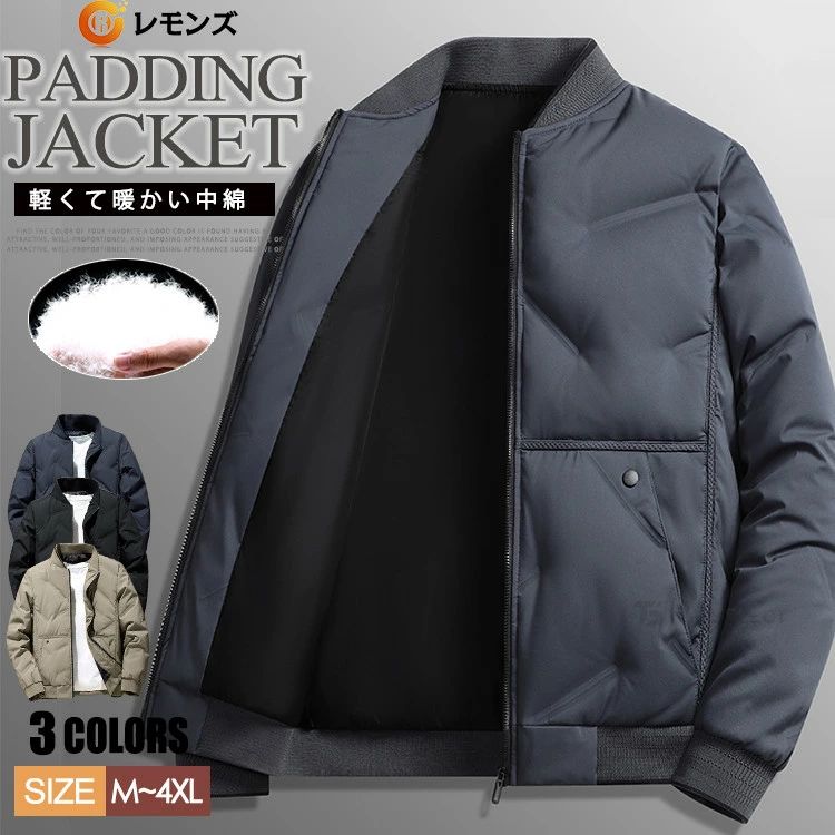 ダウンジャケット ブルゾン 軽量 暖かい ダウン ジャケット メンズ 冬物 スタジャ...
