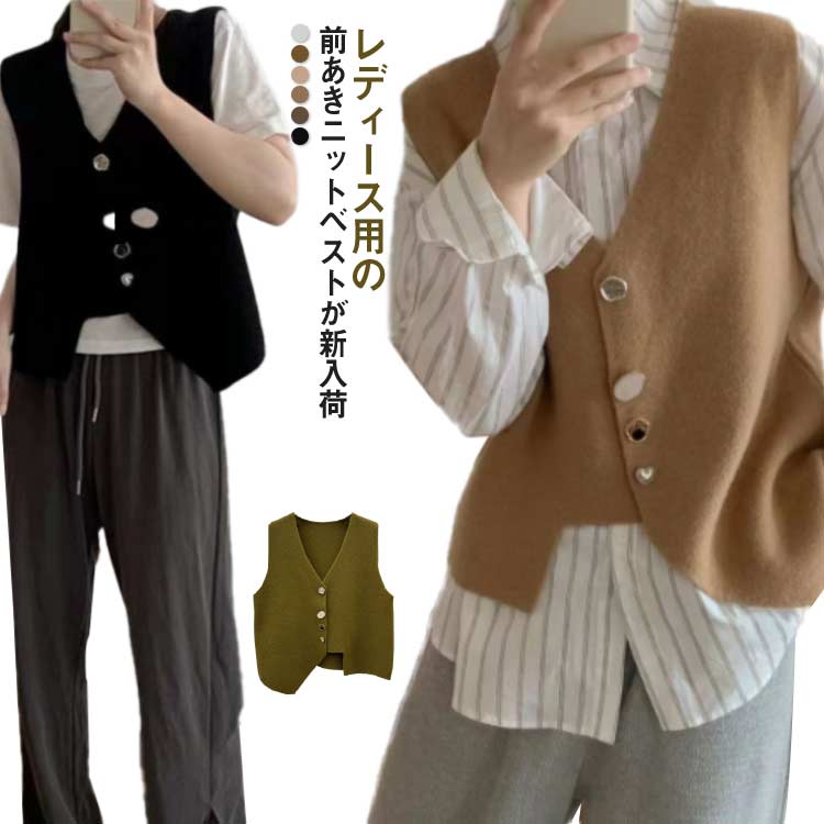 Rakuten - 韓国 カジュアル シンプル 無地 大人 着痩せ トレンド レイヤード オフィス 通学 通勤 お出かけ 体型カバー ゆったり 重ね着 前