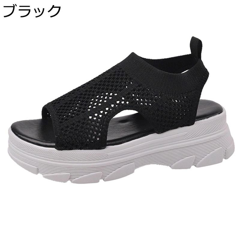 Rakuten - スポーツサンダル レディース 厚底サンダル メッシュ ニット 通気性 蒸れない サマーシューズ 歩きやすい コンフォート 走れる 夏 軽量 オープントゥ スリッポン 滑り止め 伸縮性 スニーカー ランニング