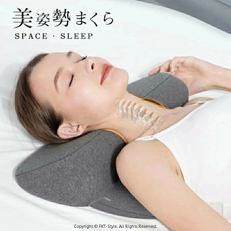 美姿勢まくら 低反発枕 低め 低い 横向き ピロー 低反発まくら 寝具 姿勢 寝姿勢 ...