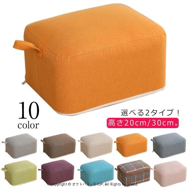 フロアクッション スツール ミニ椅子 座布団 硬い 肉厚 ミニ 小さい オットマン お...