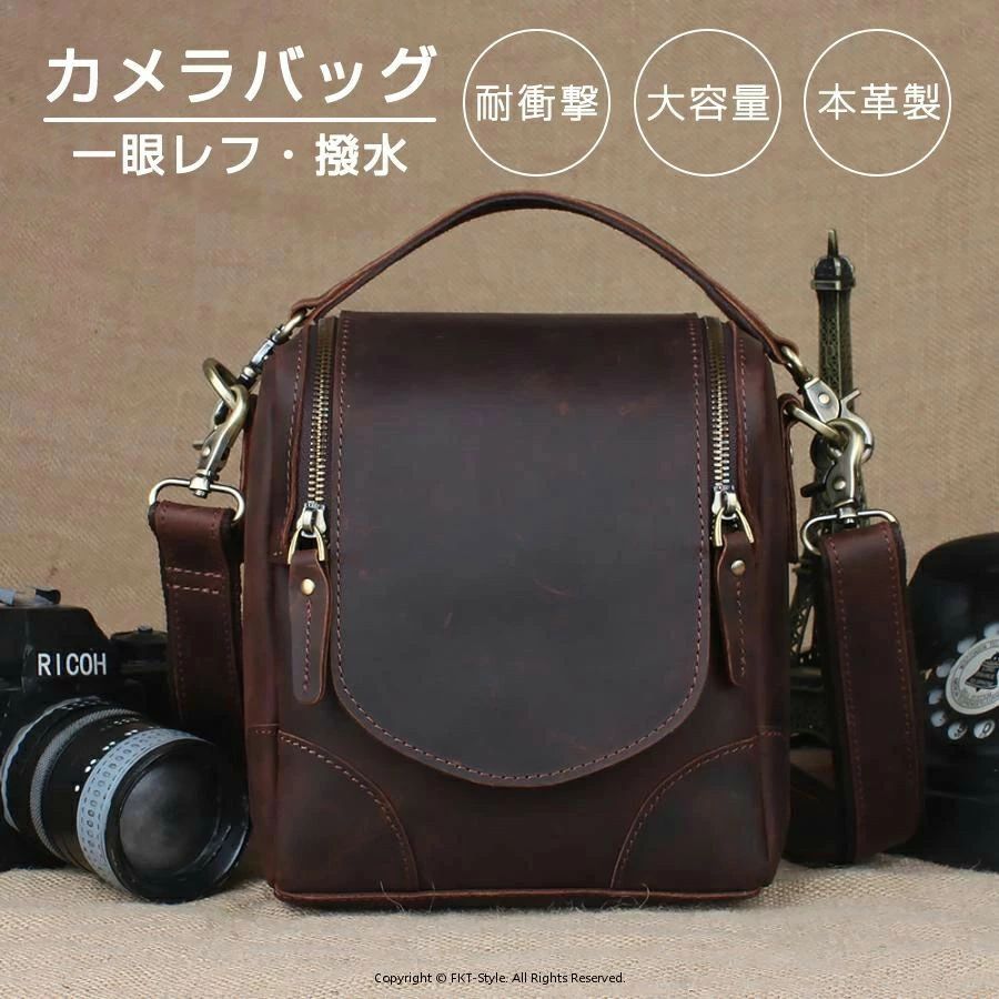 厚手牛革 本革 カメラバッグ ショルダーバッグ 一眼レフ対応 ビンテージ 経年変化 ...