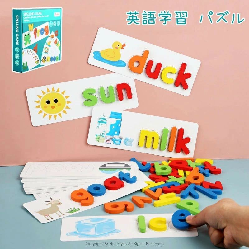 木のおもちゃ 英語はめこみ 型はめ 積み木 パズル 木製 知育玩具 教育おもちゃ 英語学習 勉強 単語 アルファベット 英語スペル 指先訓練 図形 ゲーム 集中力 色認識 ベビー 赤ちゃん 幼児 子供 男の子 女の子 子ども 英語教材 誕生日 クリスマス プレゼント 入園お祝い