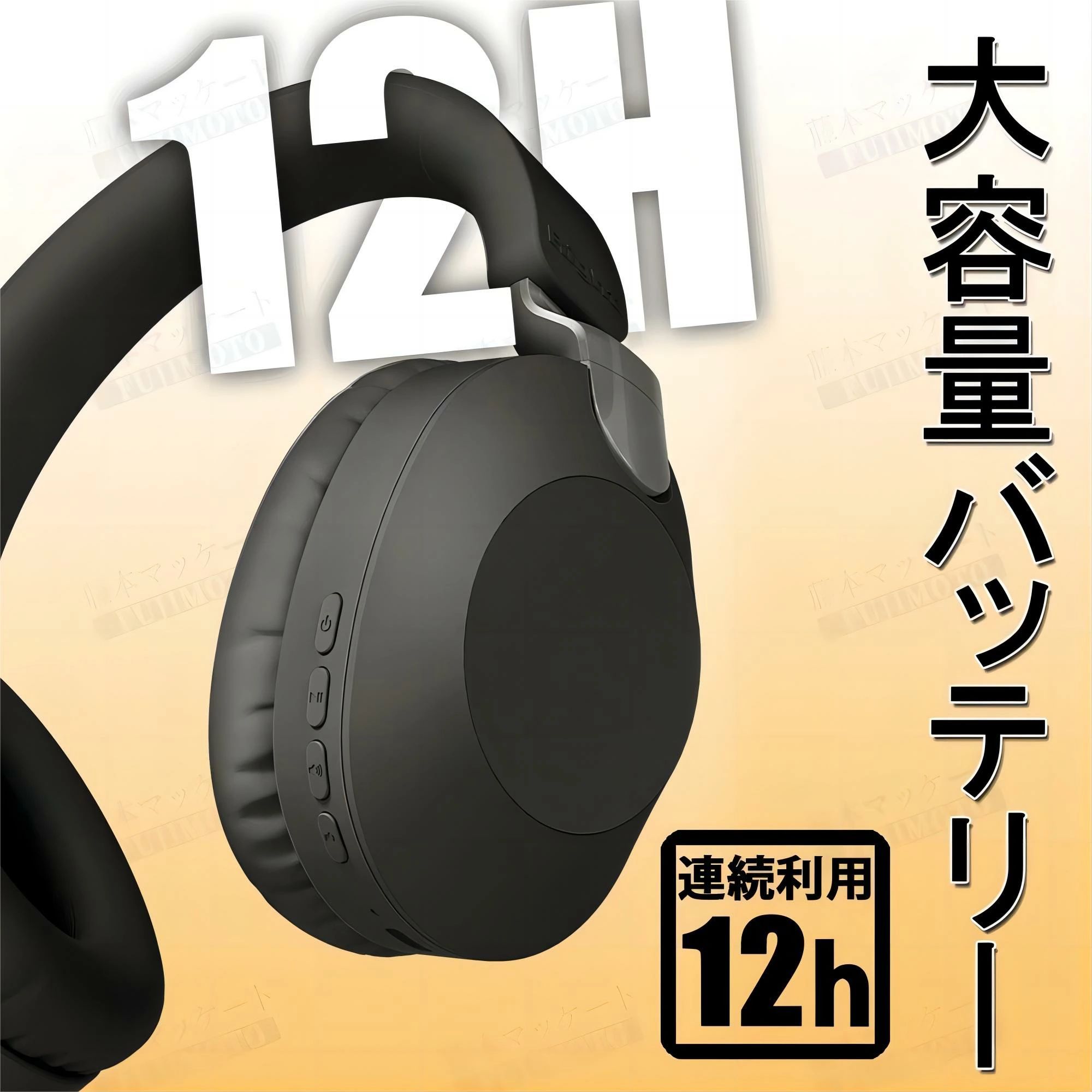 ヘッドホン Bluetooth ヘッドフォン ワイヤレス マイク付き おしゃれ モニターヘッ...
