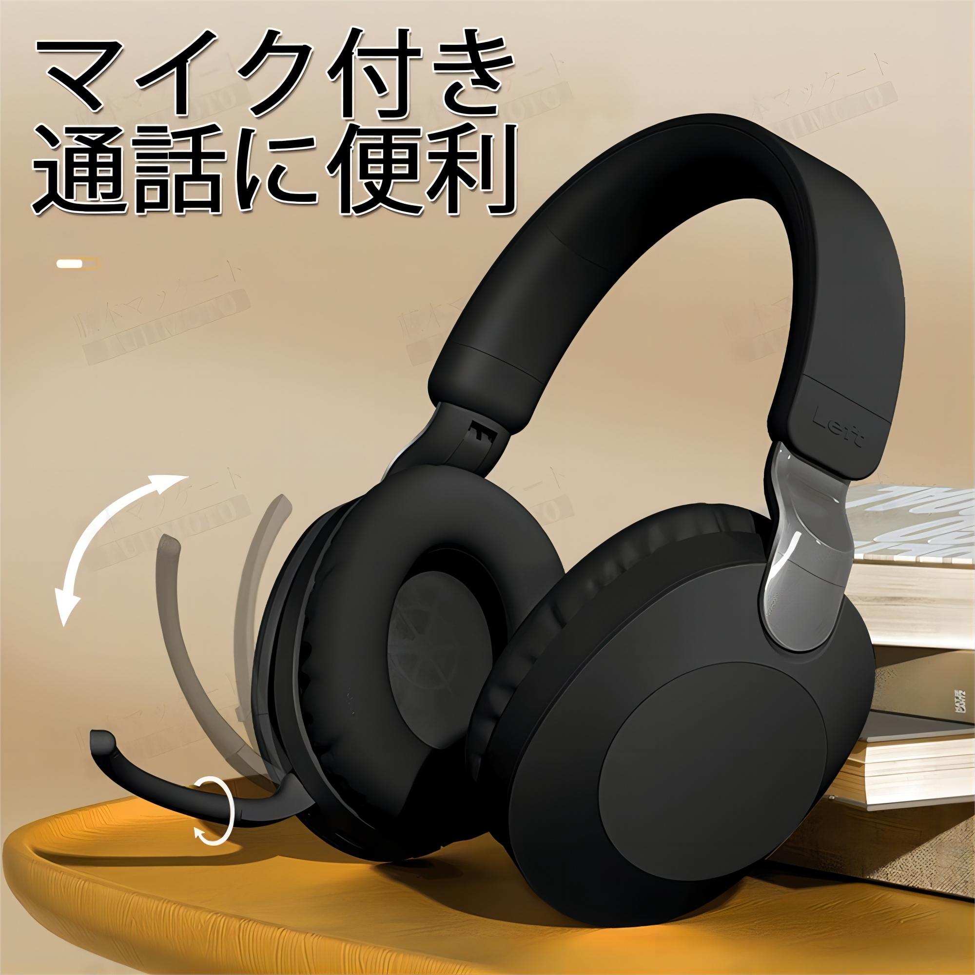 ヘッドホン Bluetooth ヘッドフォン ワイヤレス マイク付き おしゃれ モニターヘッ...