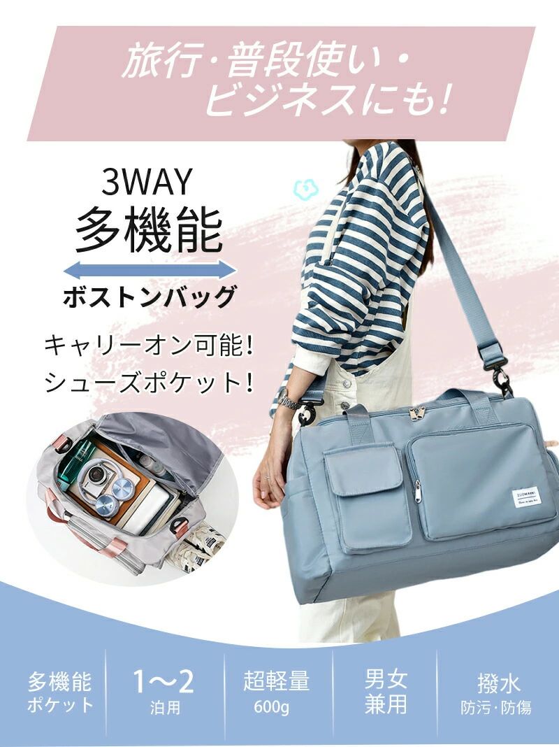 スポーツバッグ ボストンバッグ 修学旅行 バッグ 旅行 ジム 折りたたみ ボストン ...